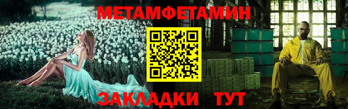 Киселёвск  Амфетамин  Вход с VPN  Амфетамин Розовый 