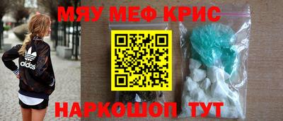 дживик Краснокаменск