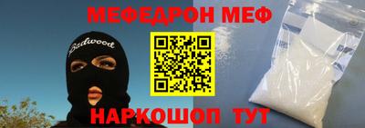 дживик Краснокаменск
