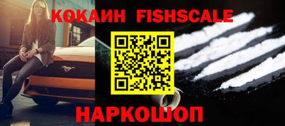 дживик Краснокаменск