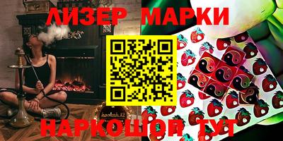 apvp Краснознаменск