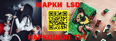 дживик Краснокаменск