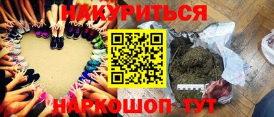 дживик Краснокаменск