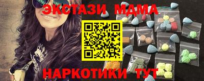 MESCALINE Краснодар