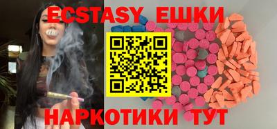 MESCALINE Краснодар