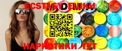 MESCALINE Краснодар