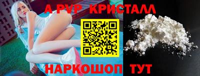apvp Краснознаменск