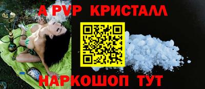 дживик Краснокаменск
