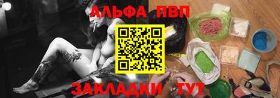 дживик Краснокаменск