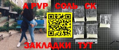 дживик Краснокаменск