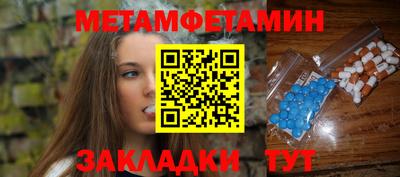 дживик Краснокаменск