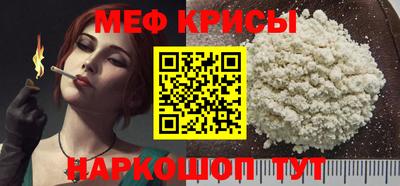 дживик Краснокаменск