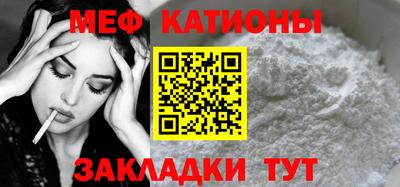 дживик Краснокаменск