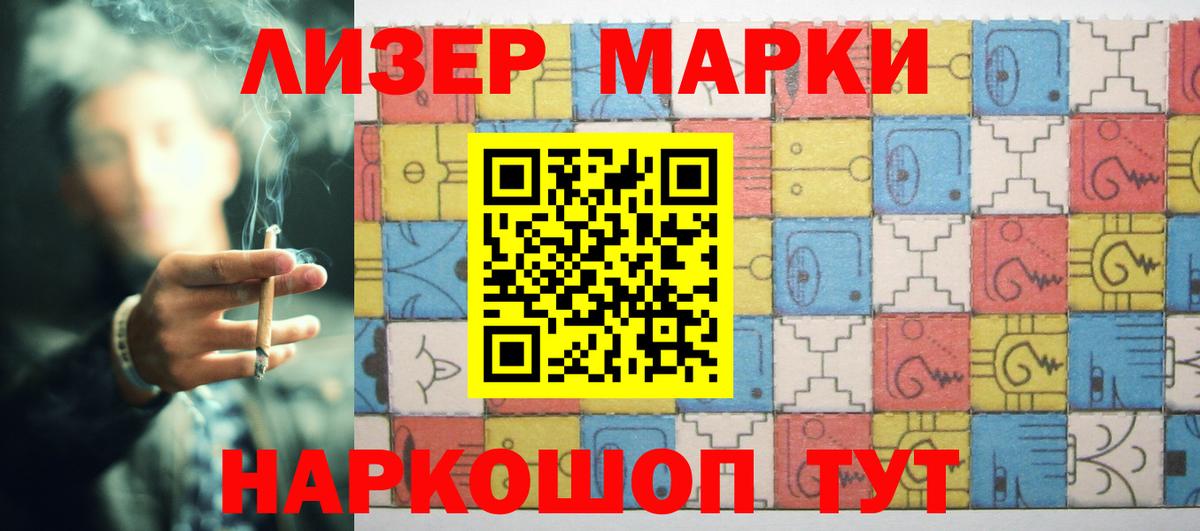 LSD-25 экстази ecstasy  Вход с VPN  Лсд 25 экстази кислота  Киселёвск 