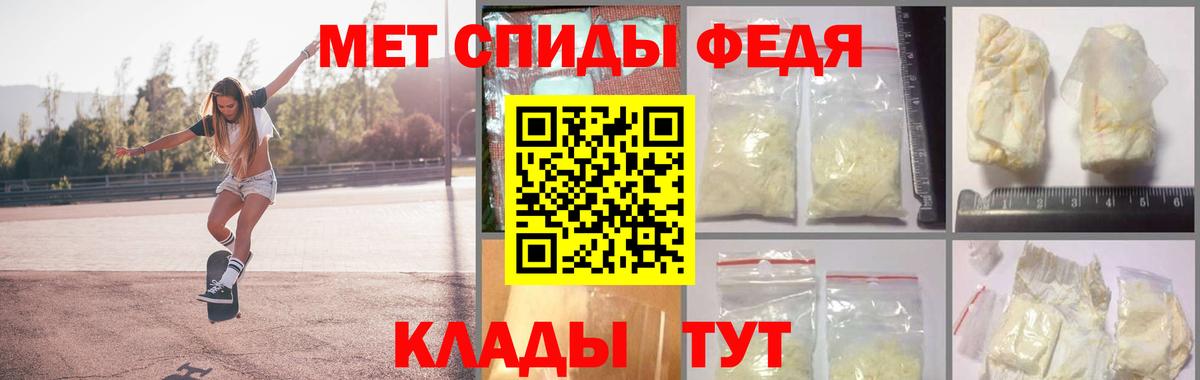 Киселёвск  Первитин Декстрометамфетамин 99.9%  Первитин  Вход с VPN 