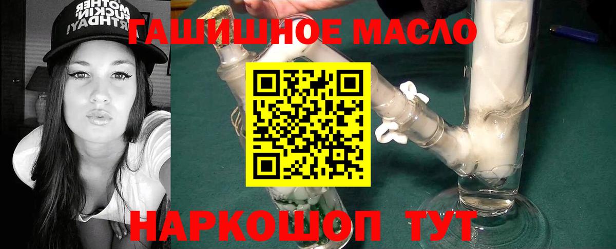 mega   Вход с VPN  Киселёвск  Дистиллят ТГК Wax 