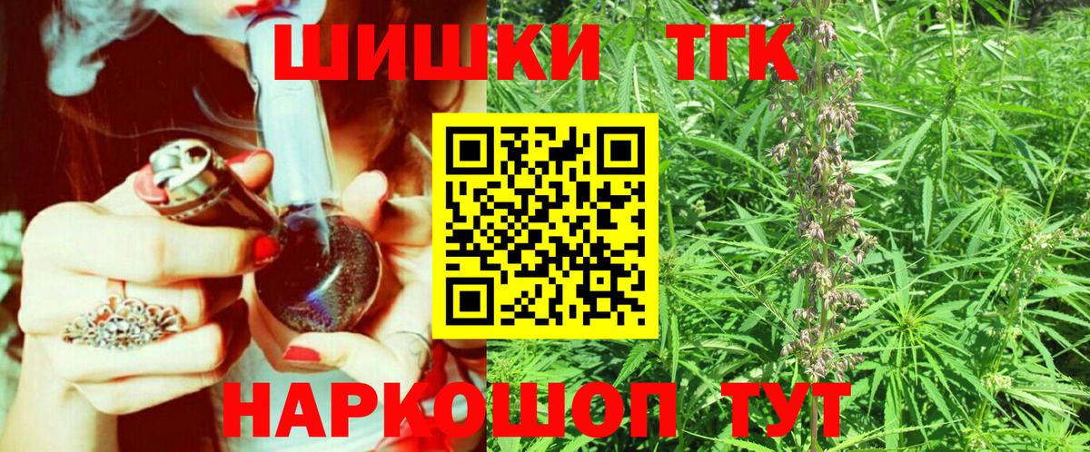 Конопля LSD WEED Киселёвск