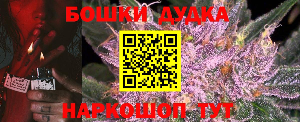 Марихуана марихуана  Вход с VPN  Канабис индика  Киселёвск  Каннабис LSD WEED 